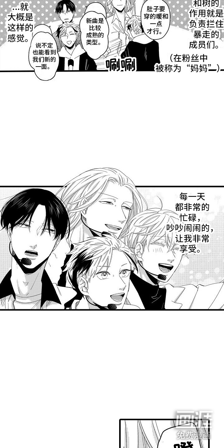 第35话11
