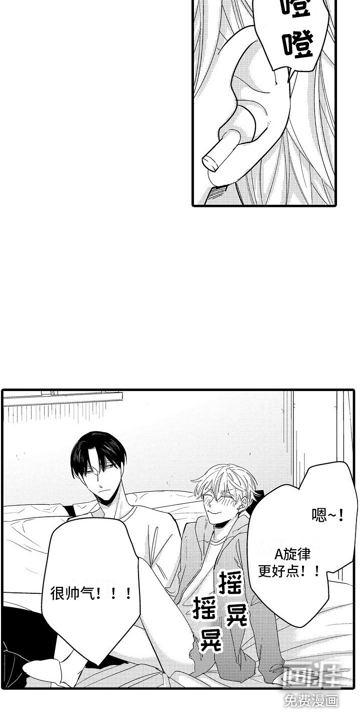 第35话12