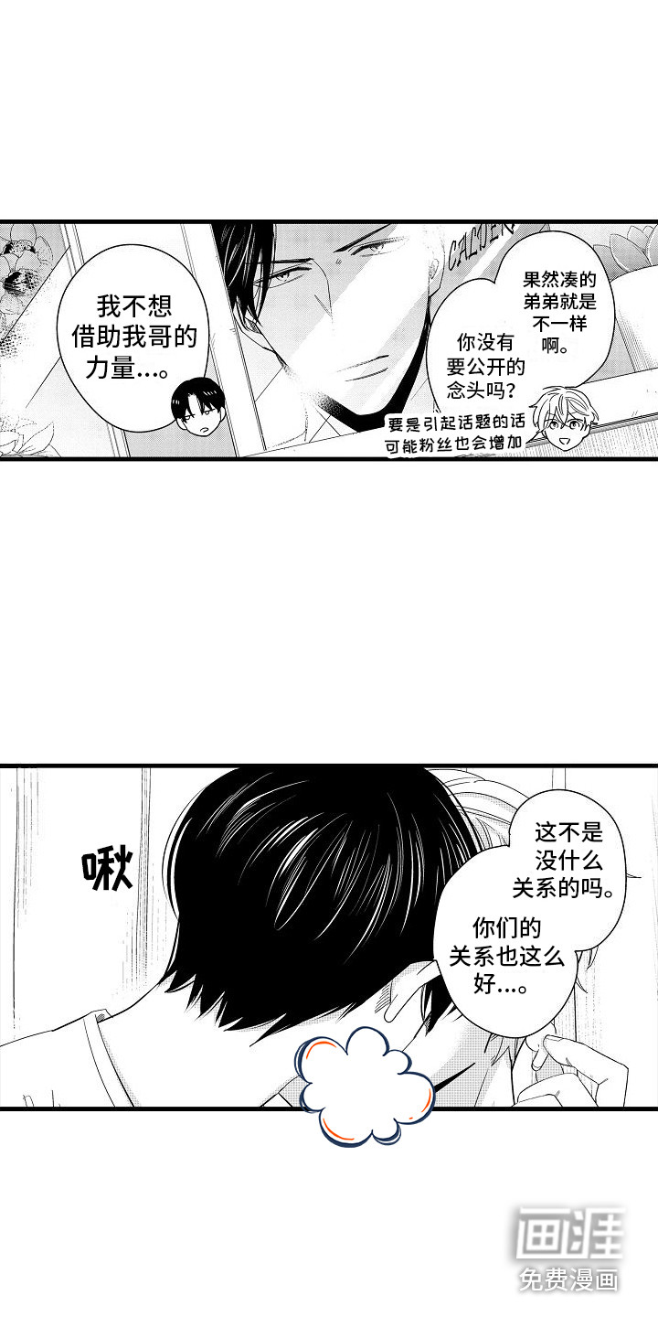 第35话13