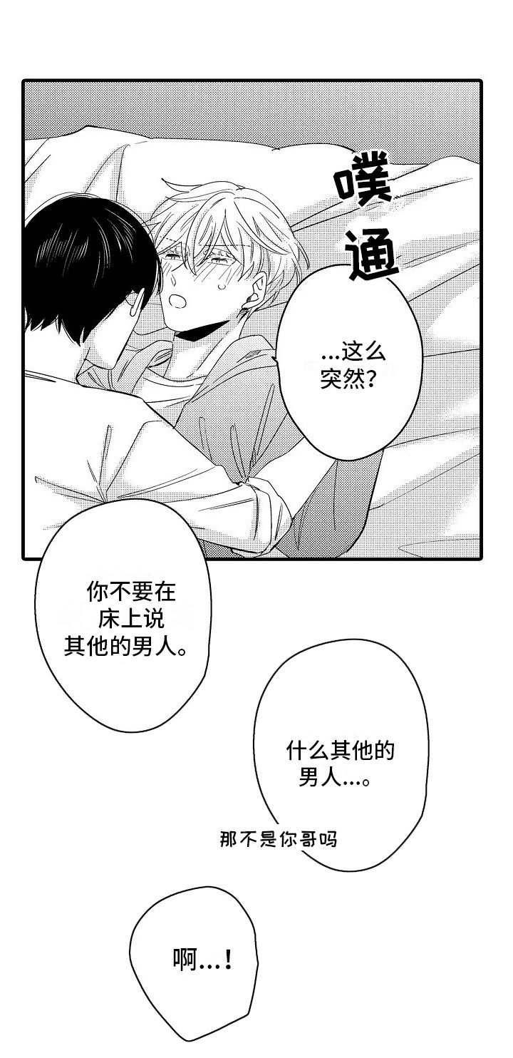 第35话14