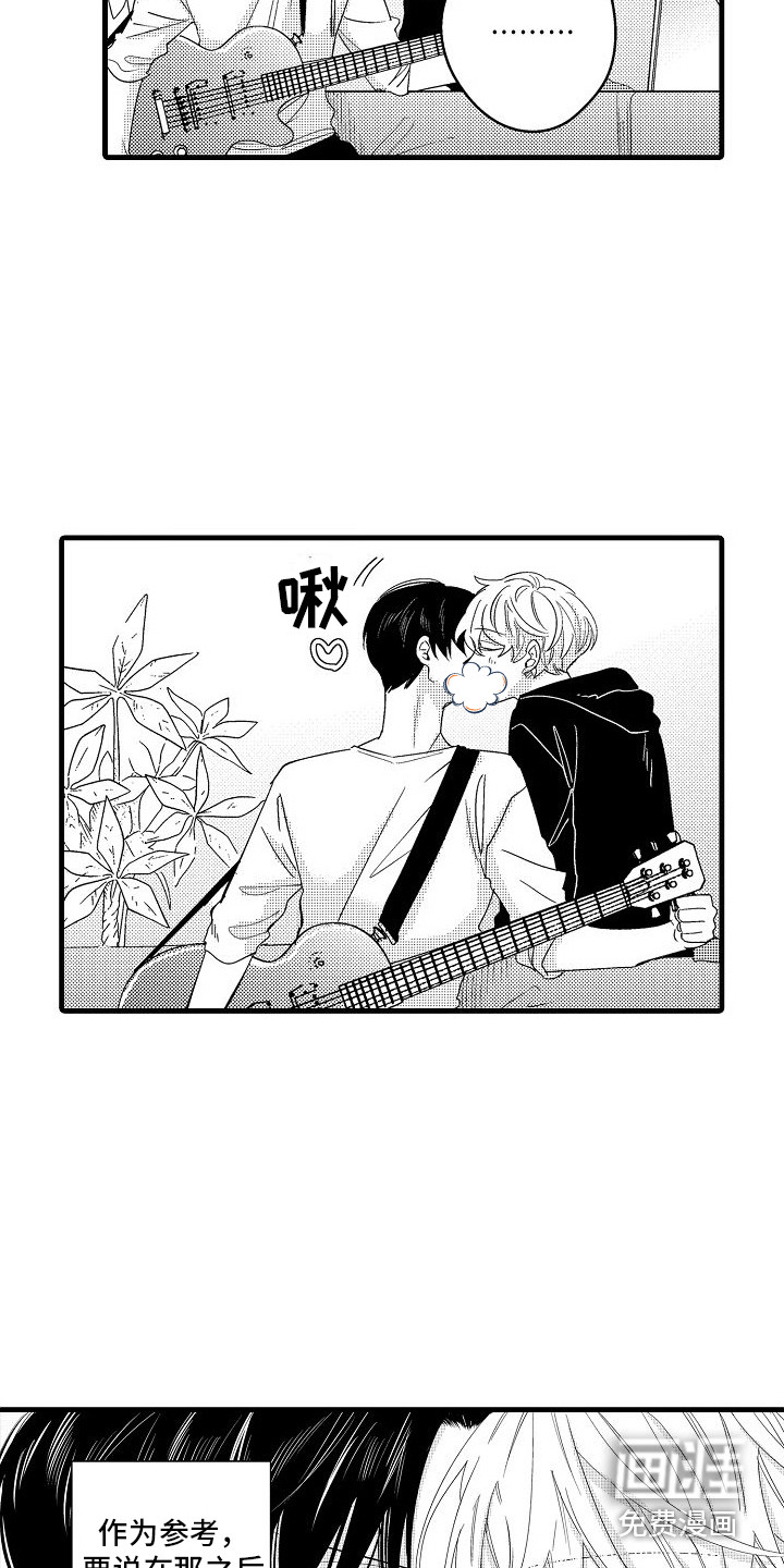 第35话3