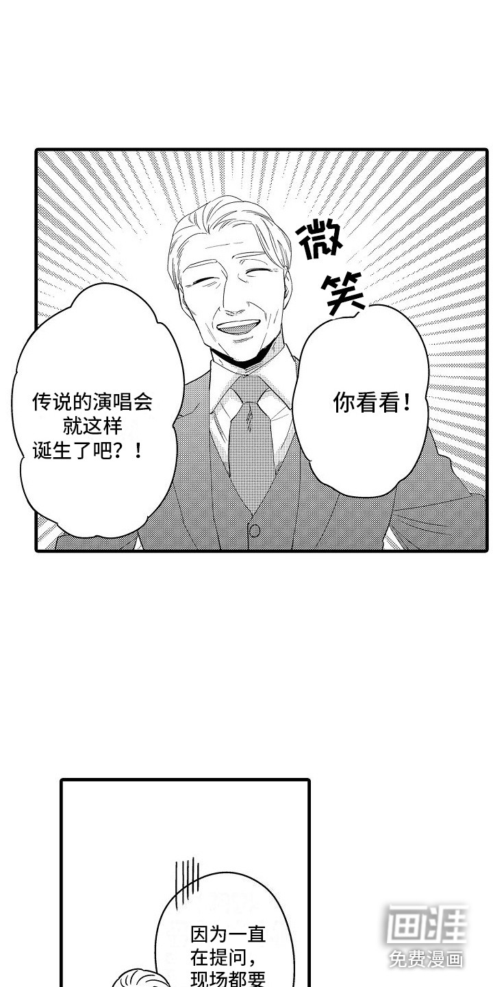 第35话5