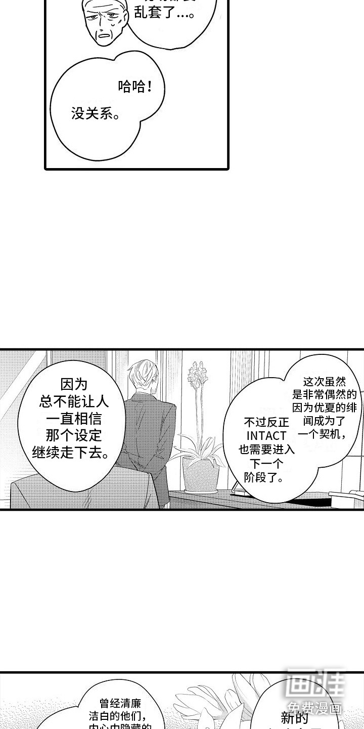 第35话6