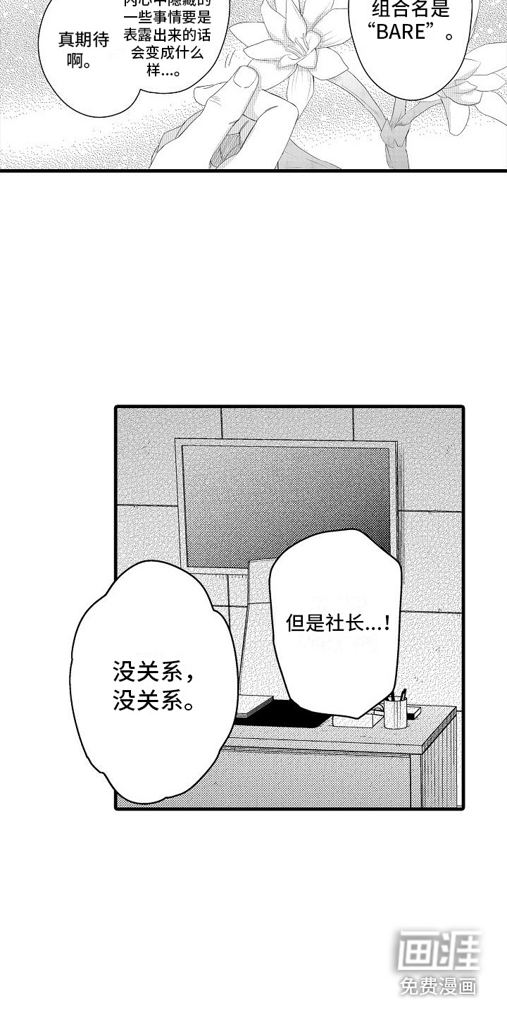 第35话7