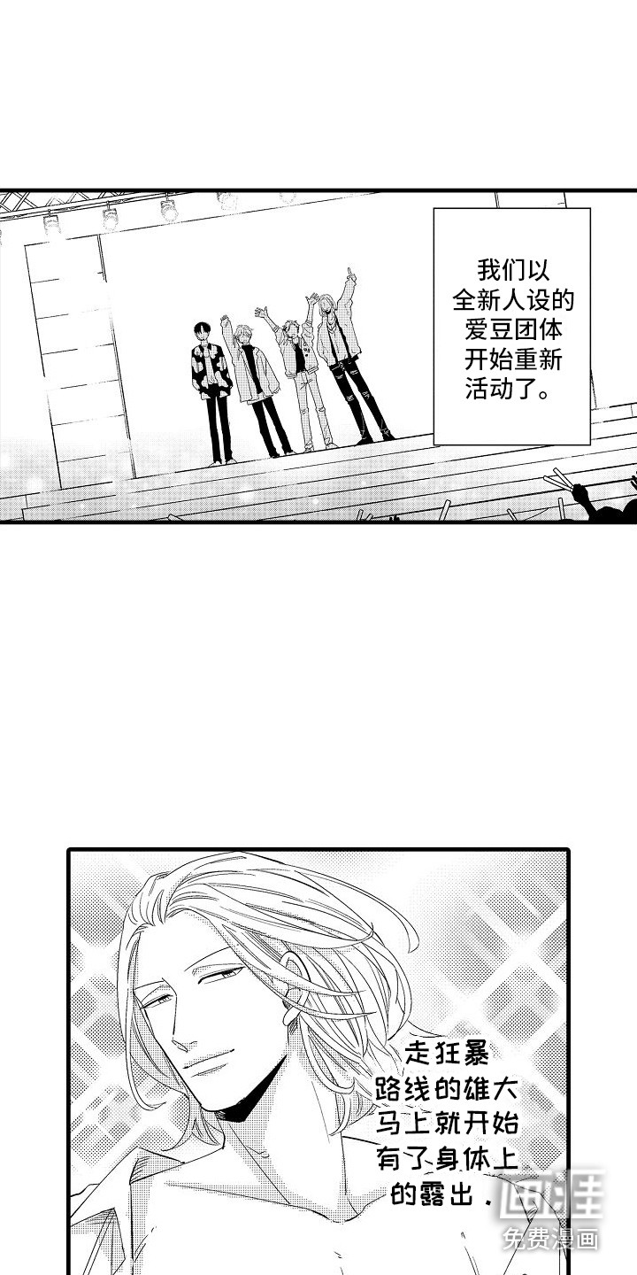 第35话9