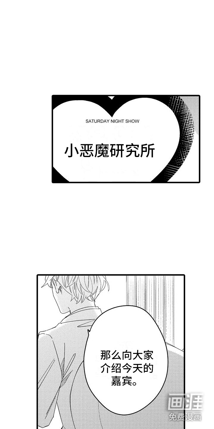 第34话10