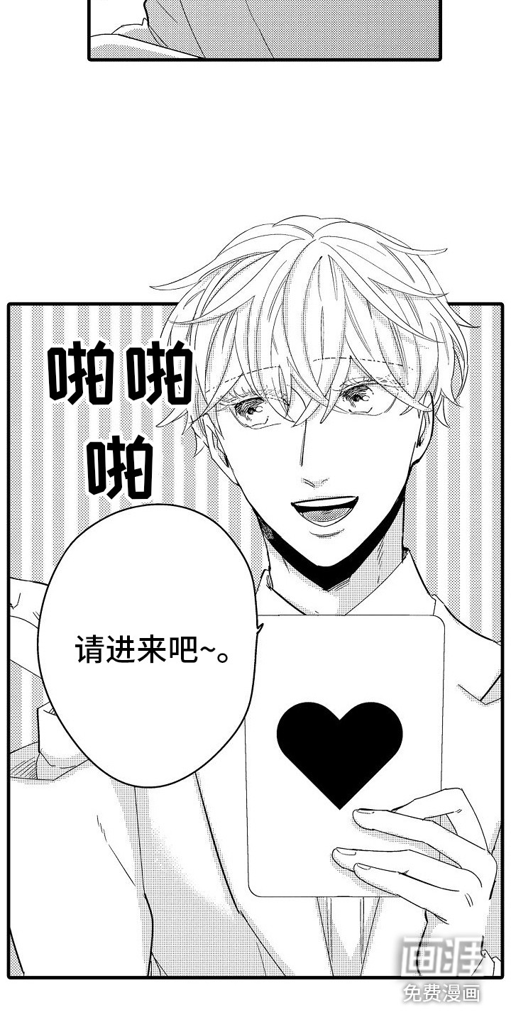 第34话11