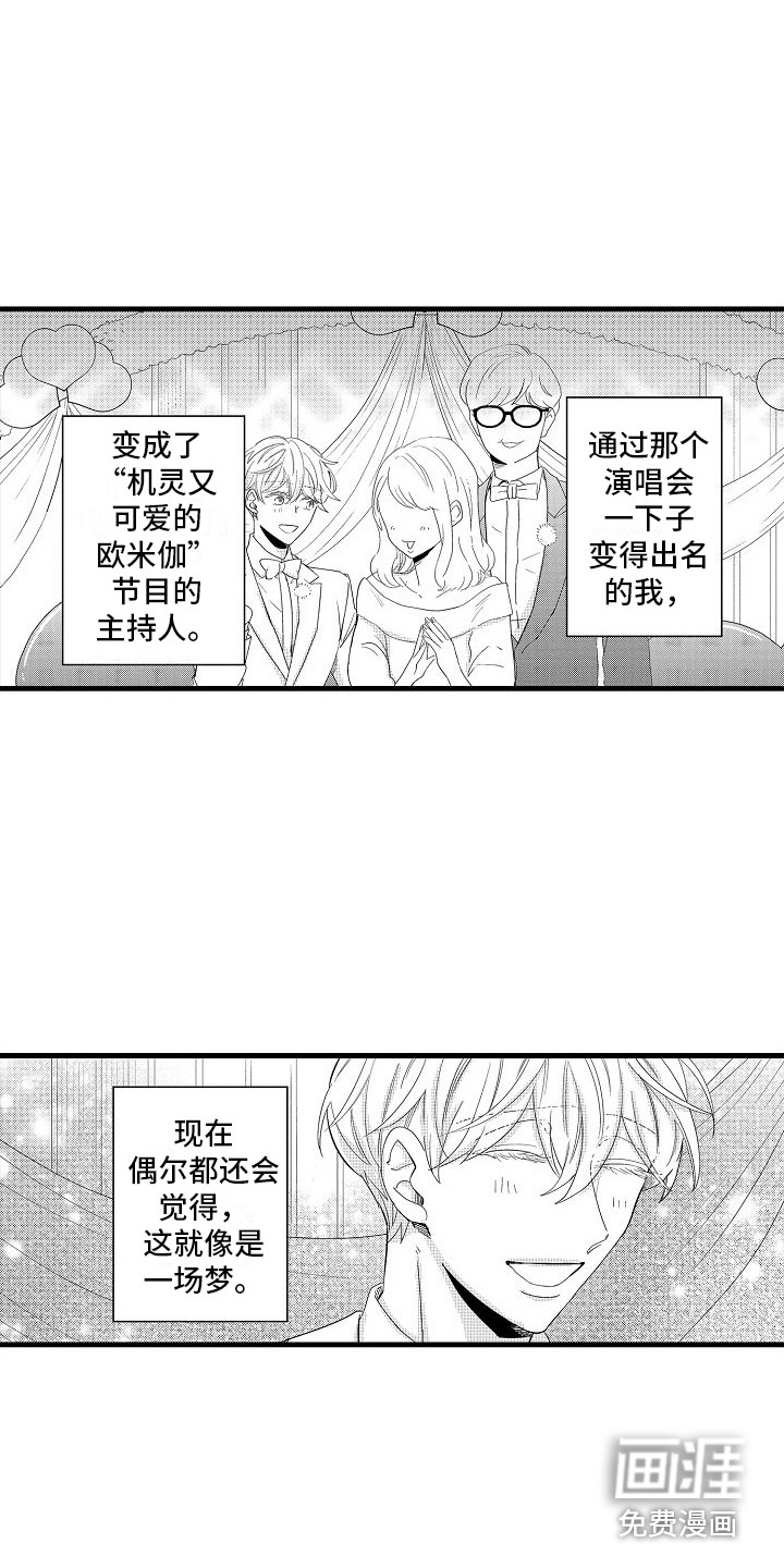 第34话12