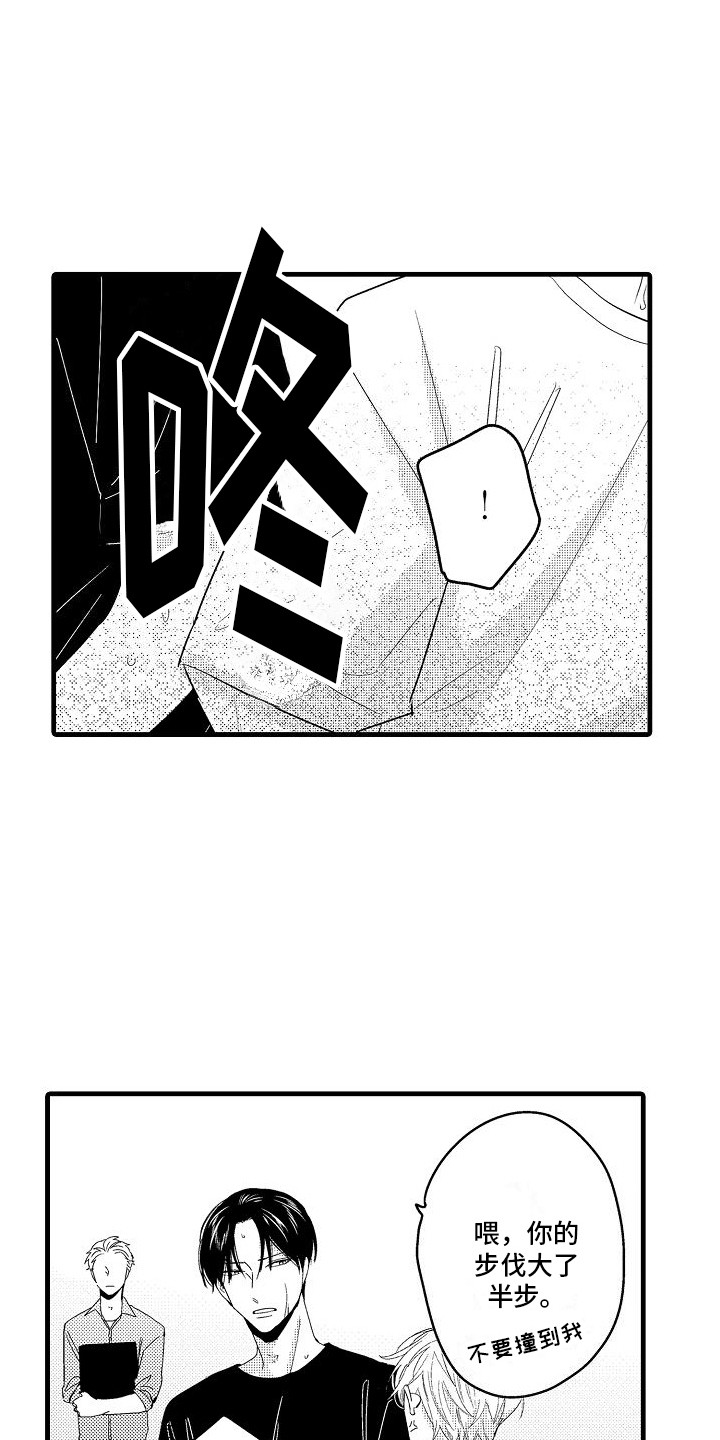 第34话2