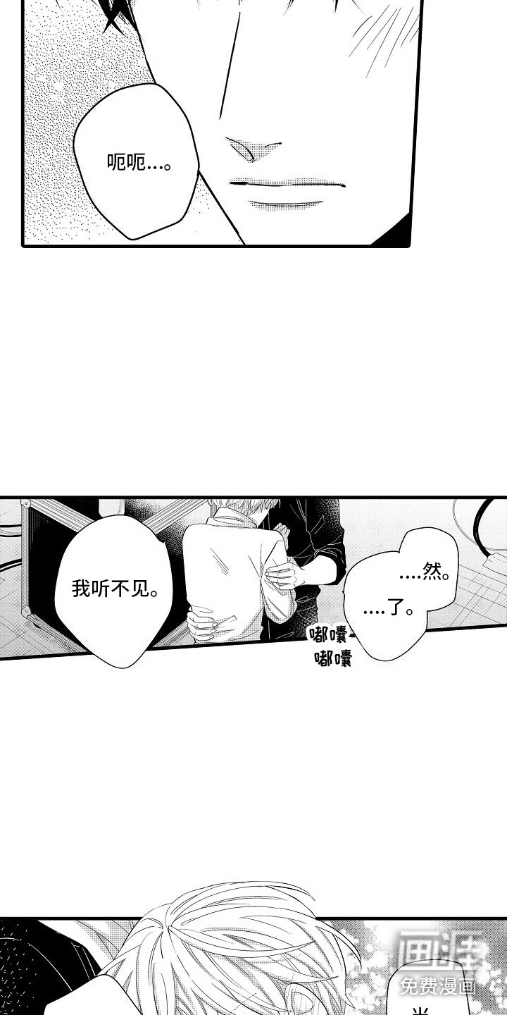 第34话6