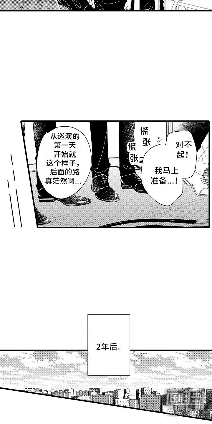 第34话9