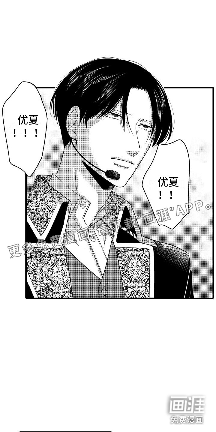 第33话0