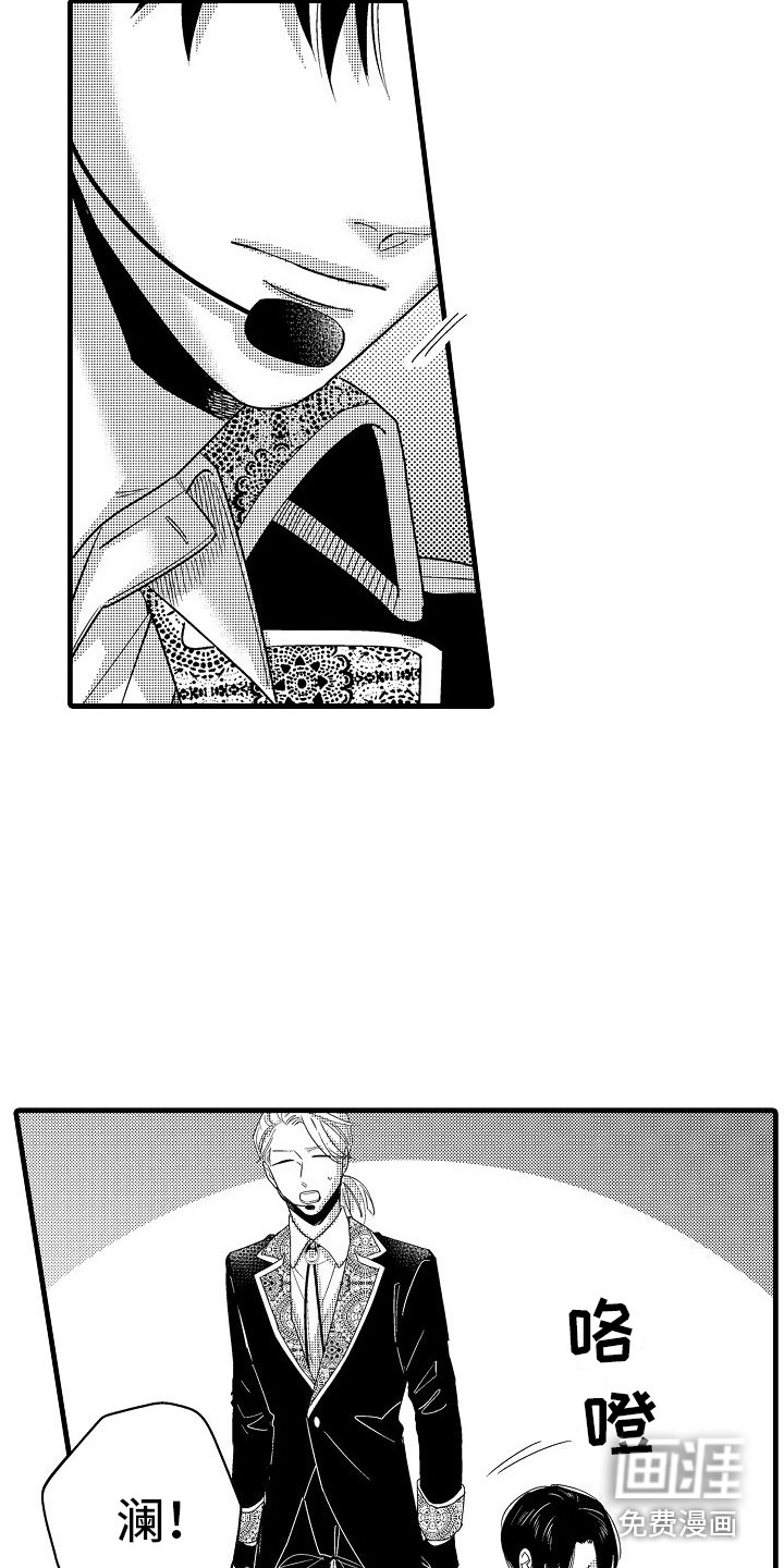 第33话1