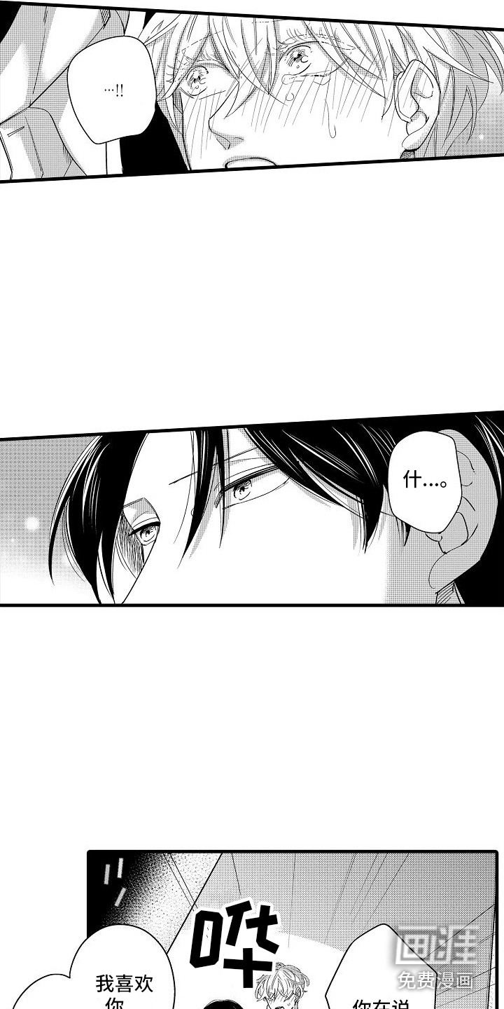 第33话10