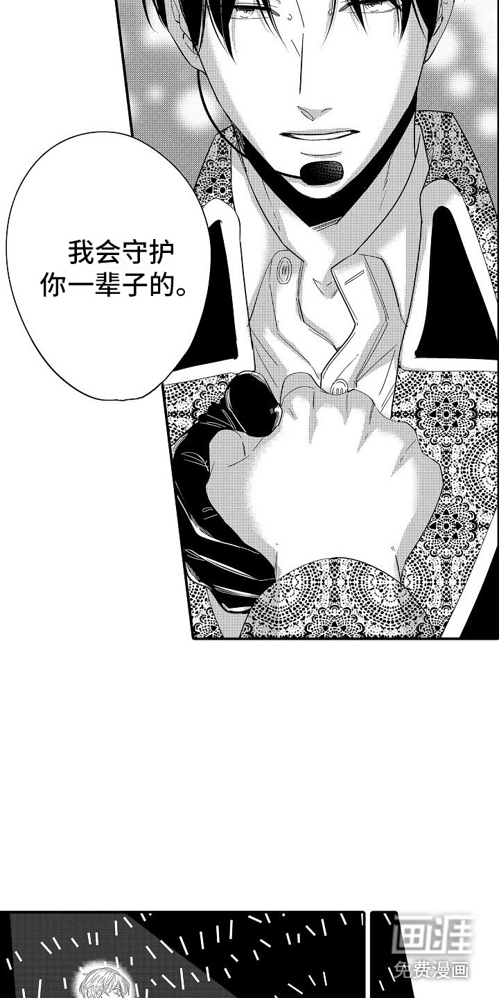 第33话14