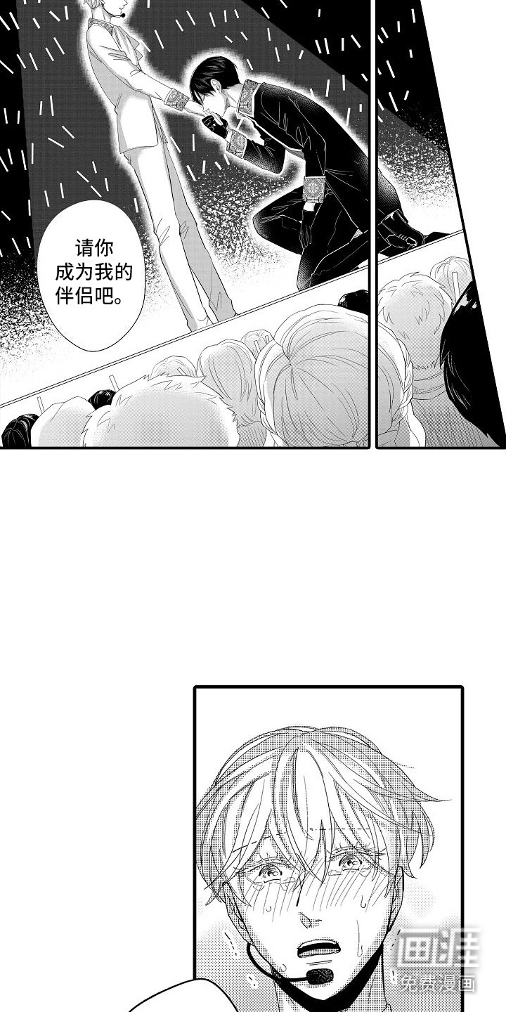 第33话15