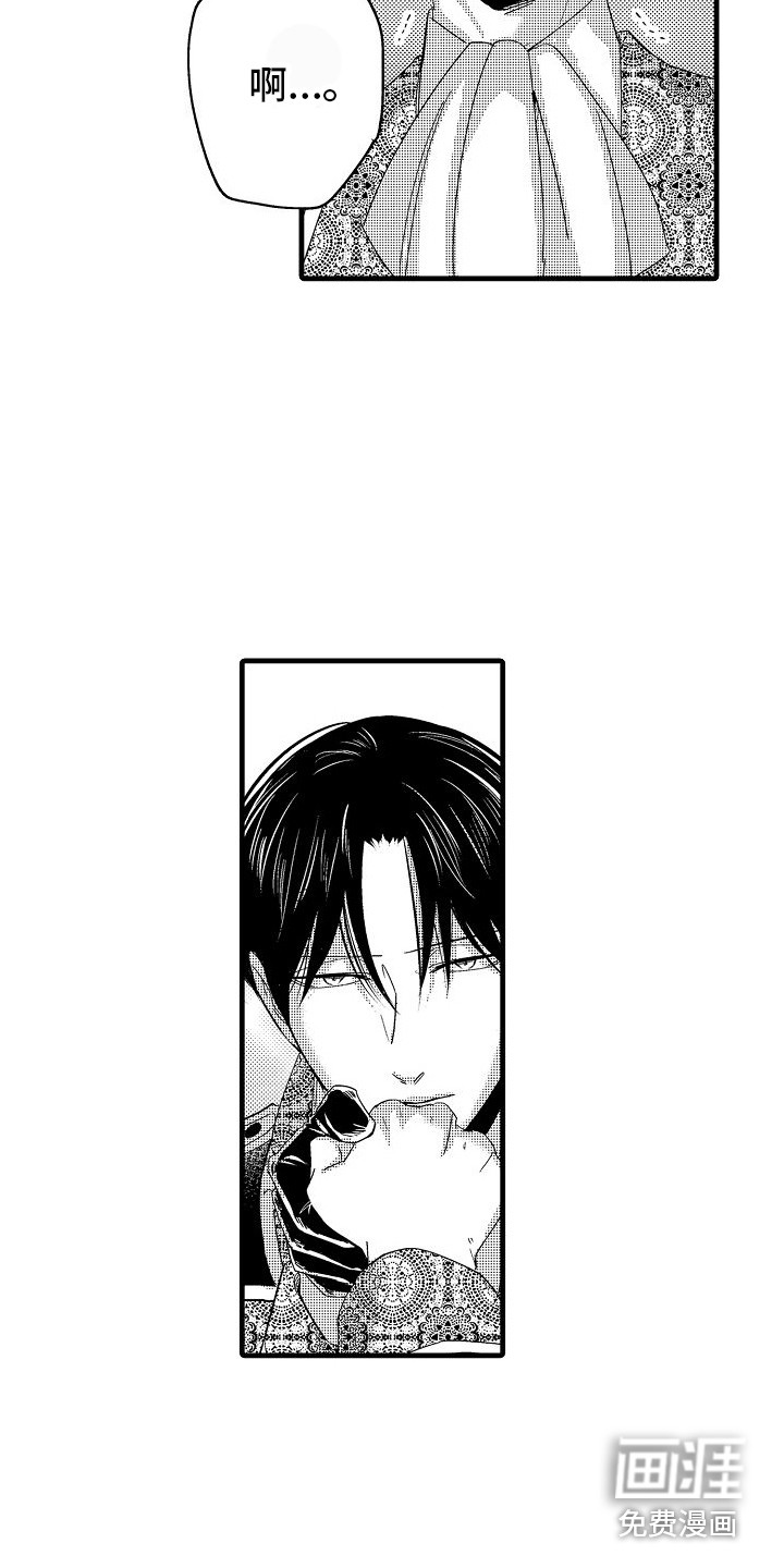 第33话16