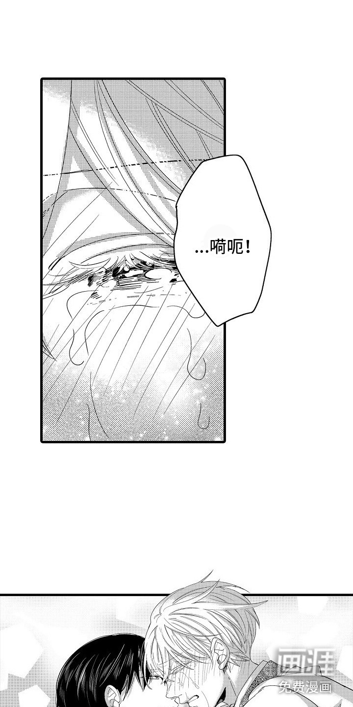 第33话17