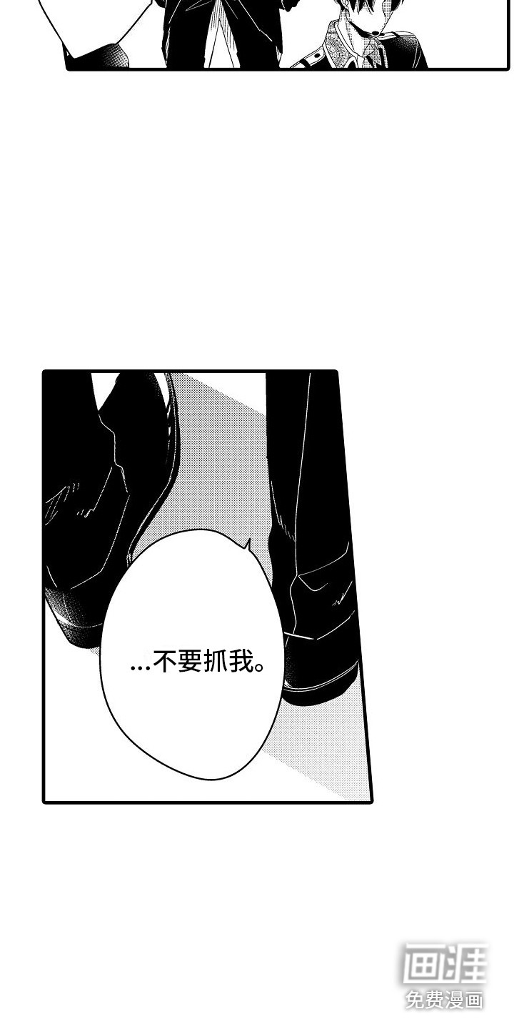 第33话2