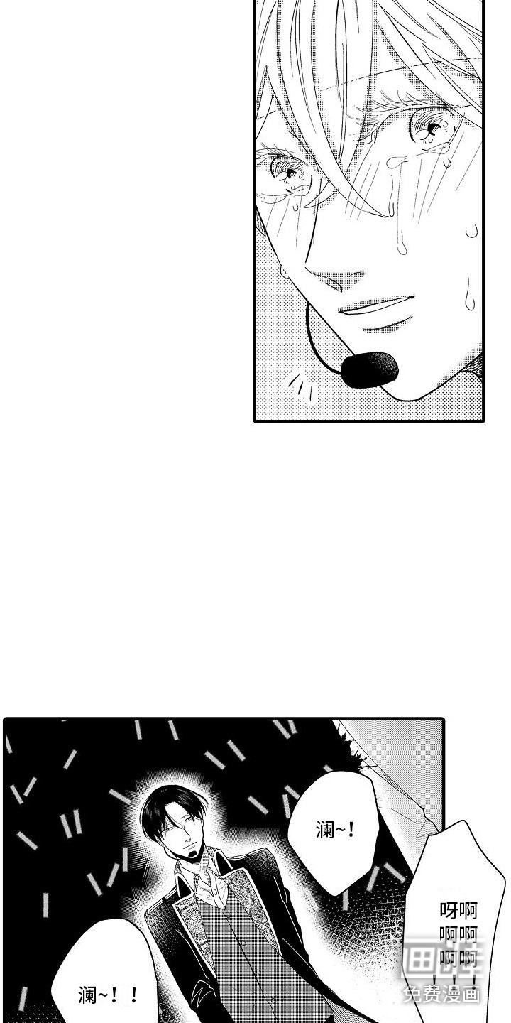 第33话4