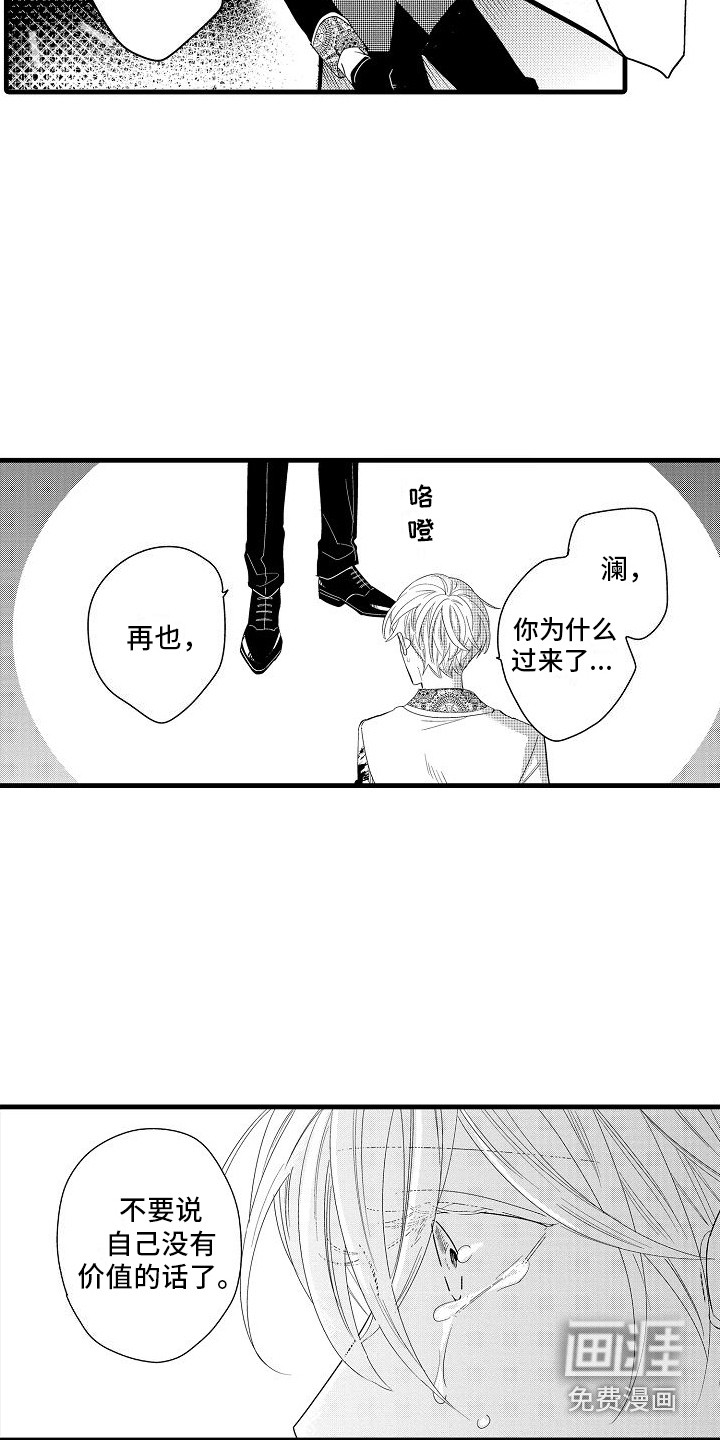第33话5