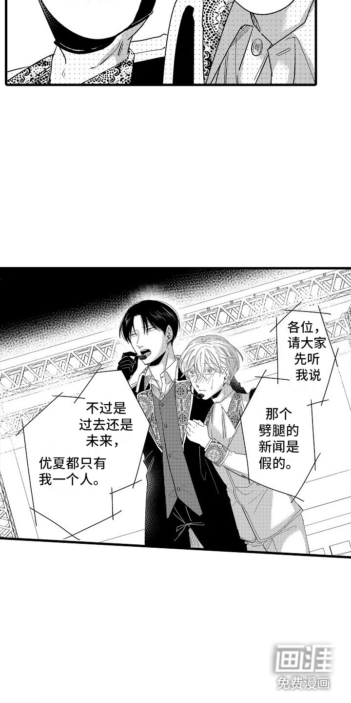 第33话9