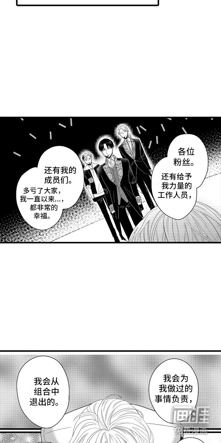 第32话1