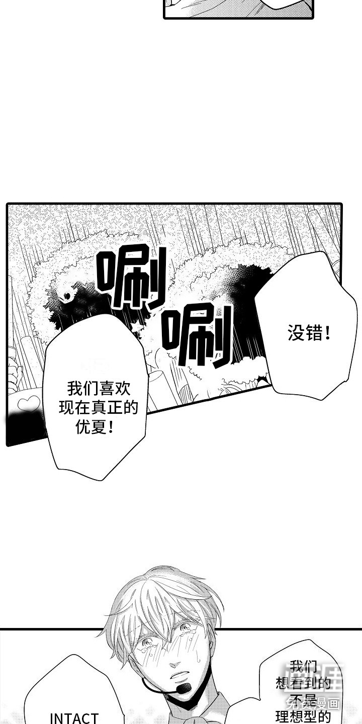 第32话11