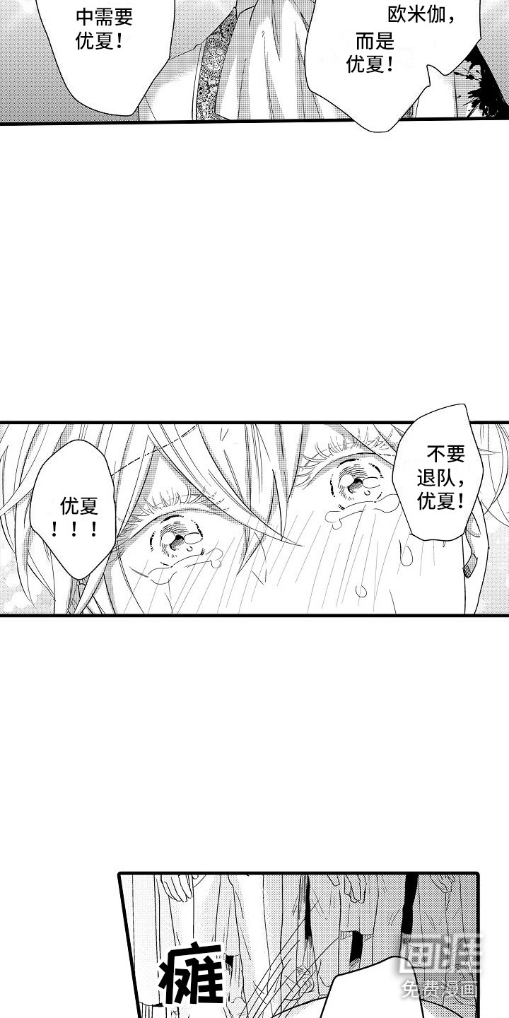 第32话12