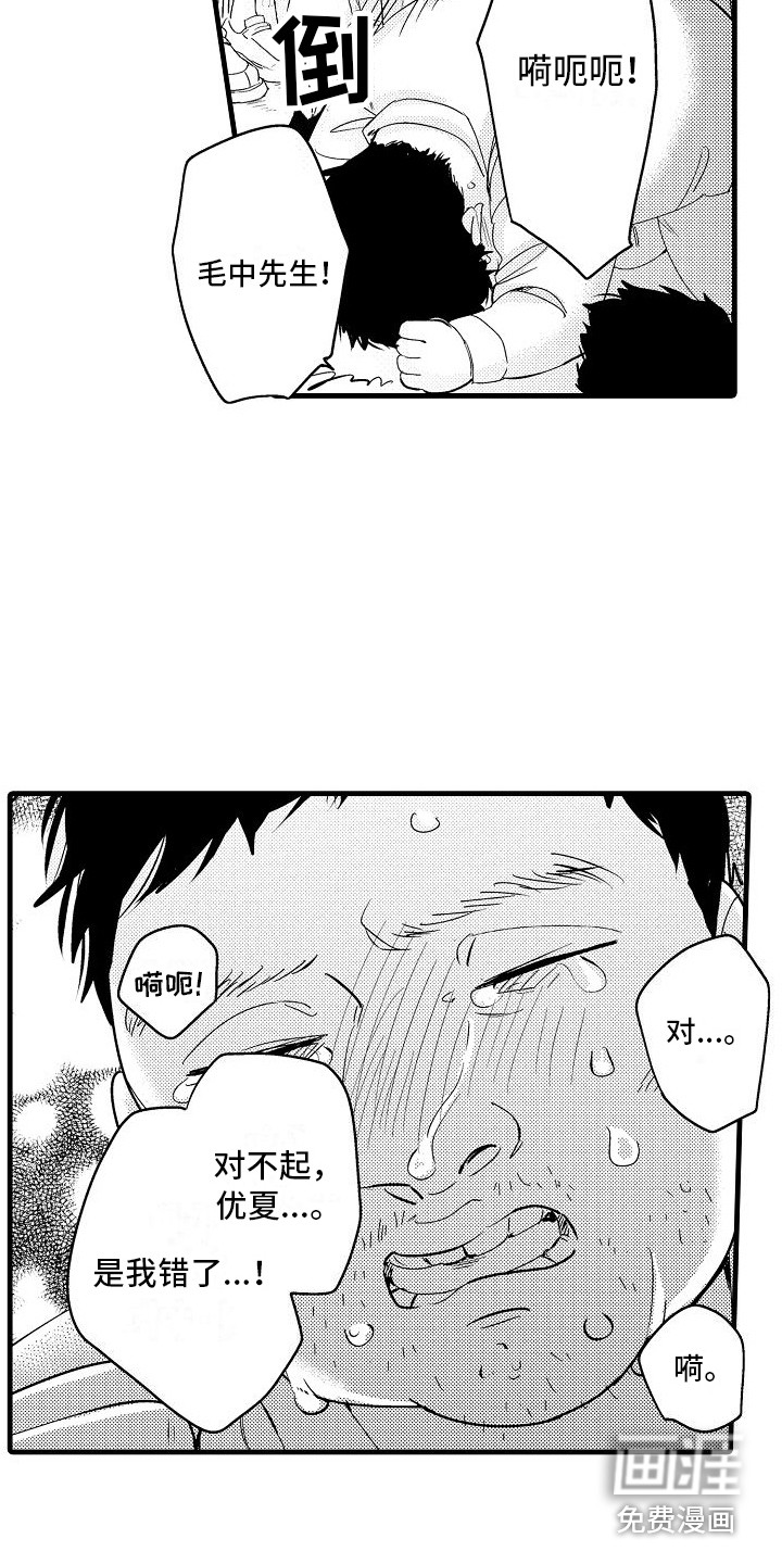 第32话13