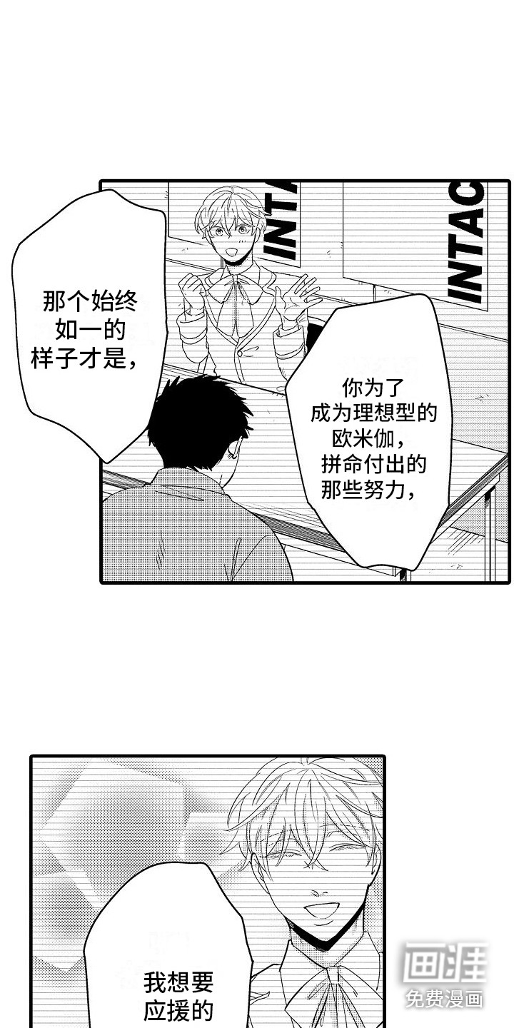 第32话14
