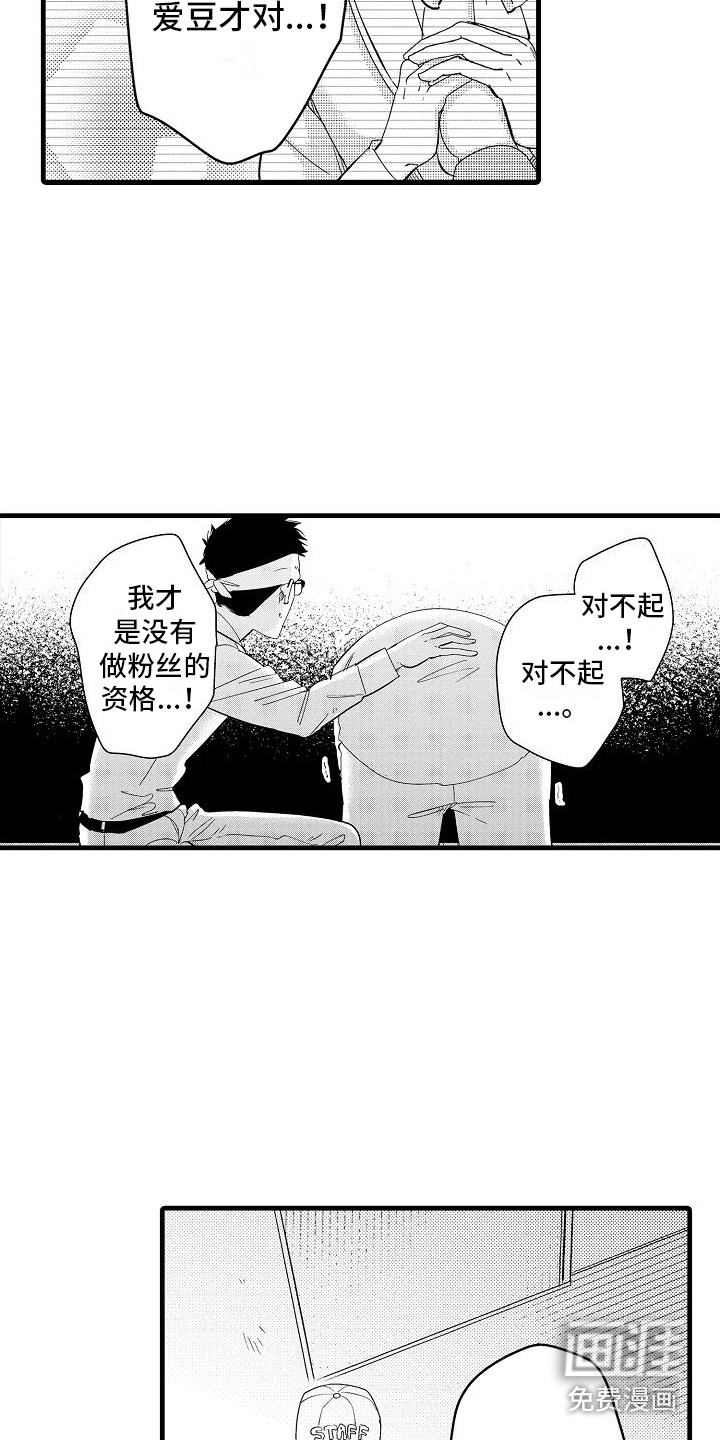 第32话15