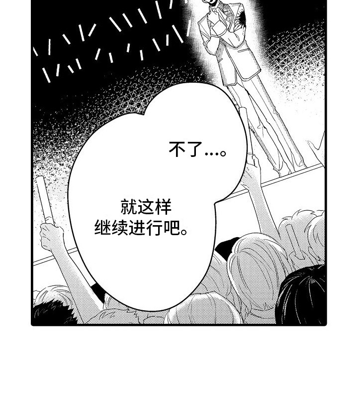 第32话17