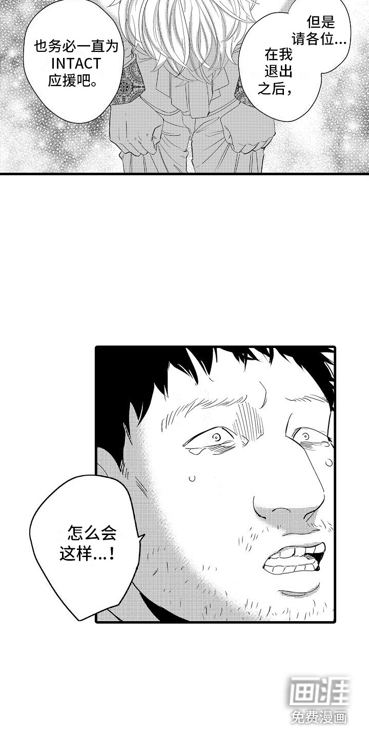 第32话2