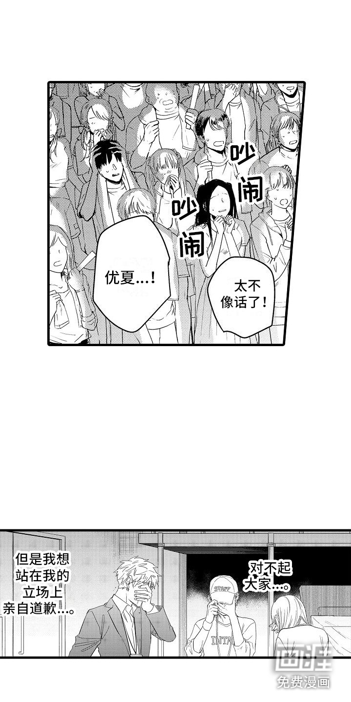 第32话3
