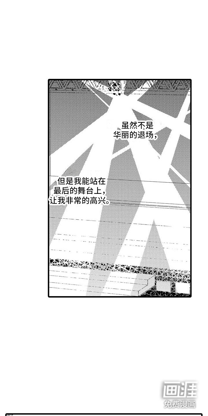 第32话4
