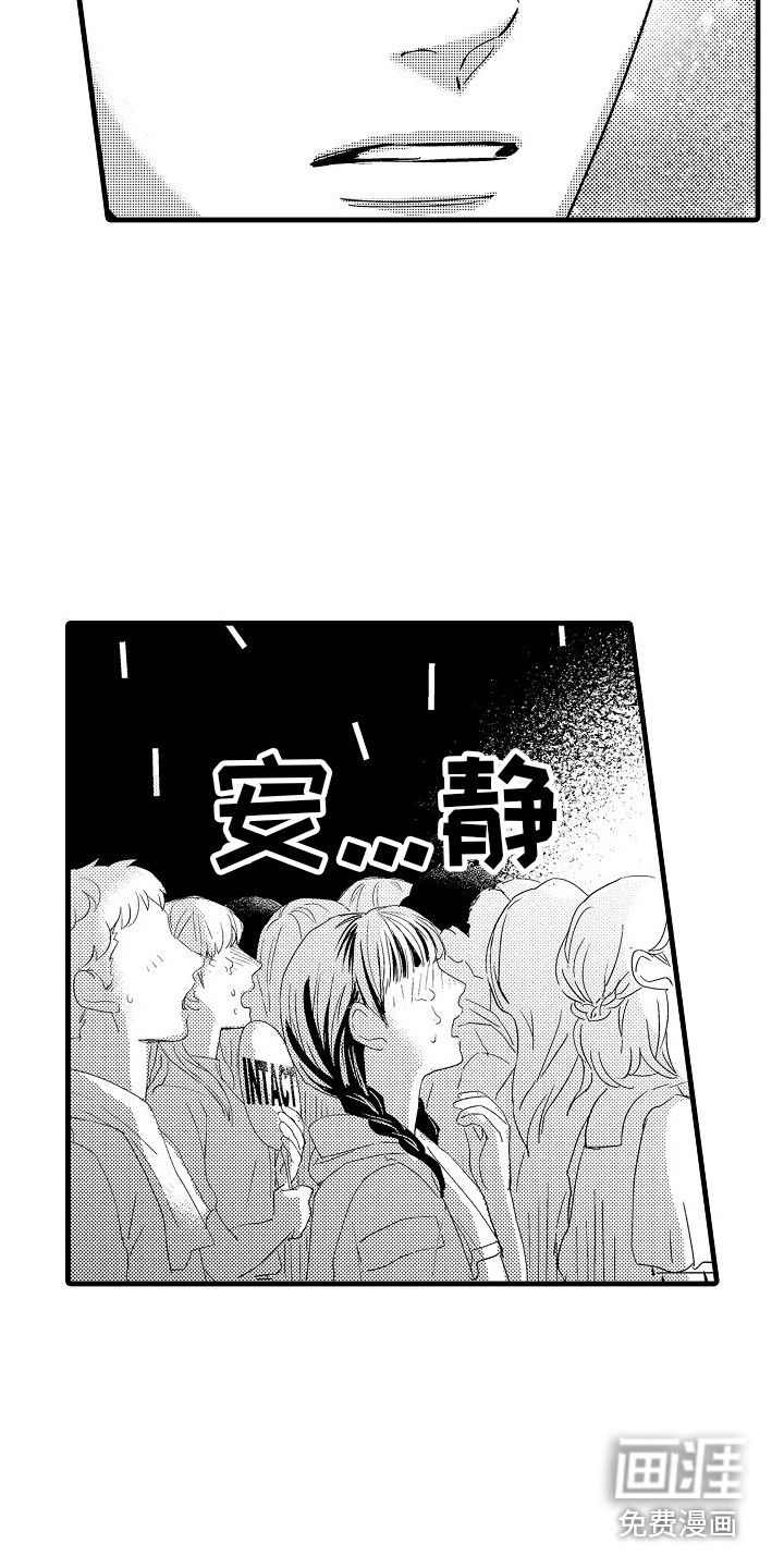 第32话7