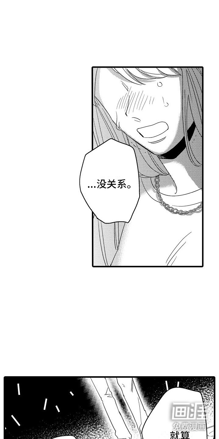第32话9