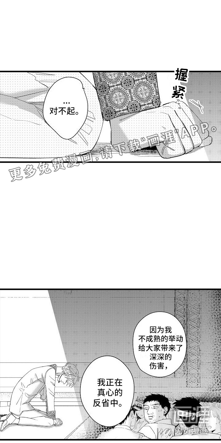 第31话0