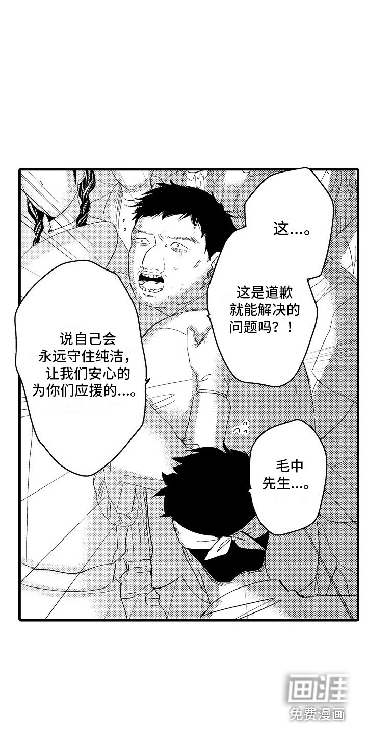 第31话1