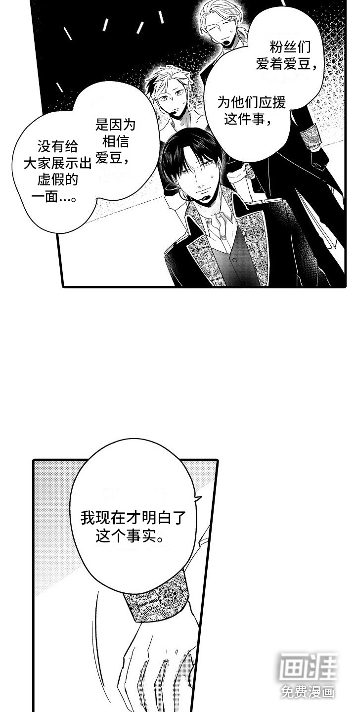 第31话14