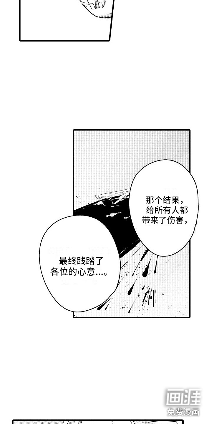 第31话15