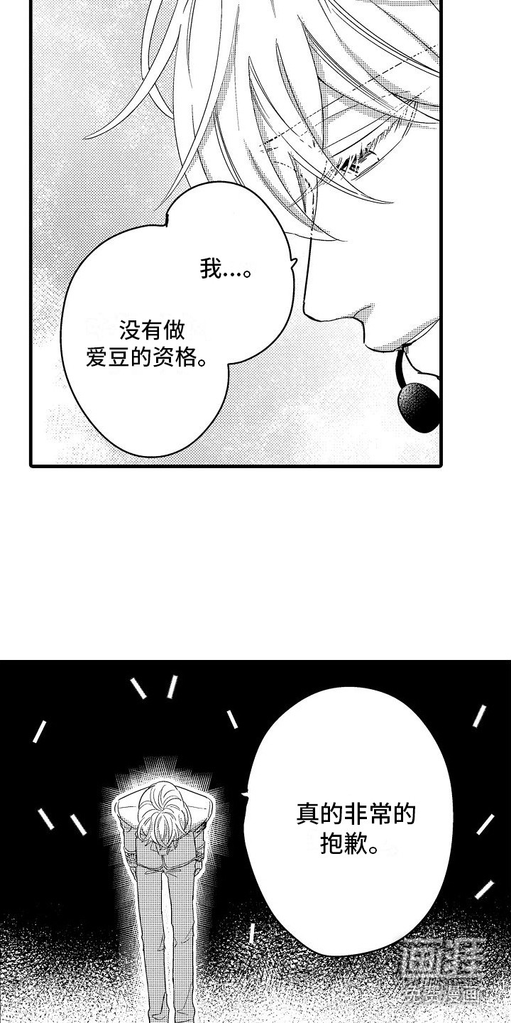第31话16