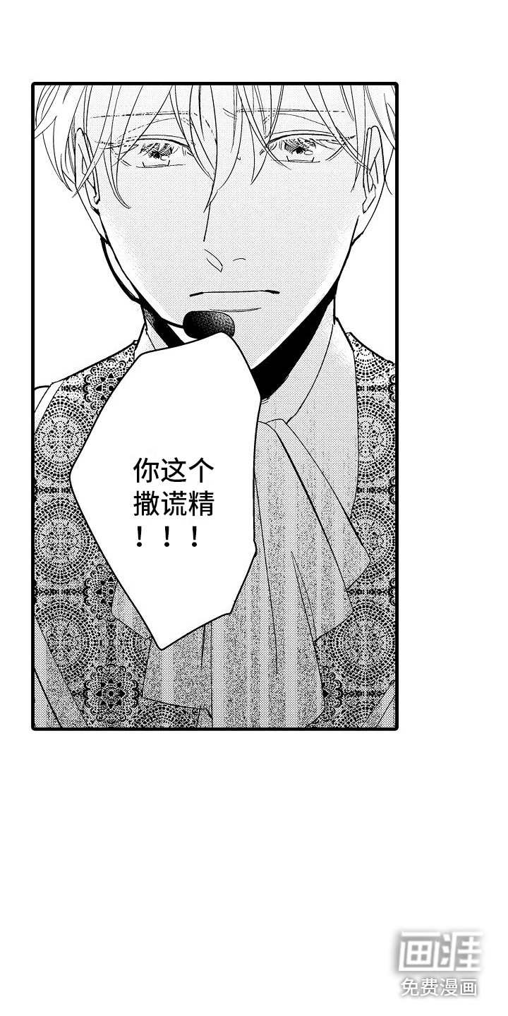 第31话2
