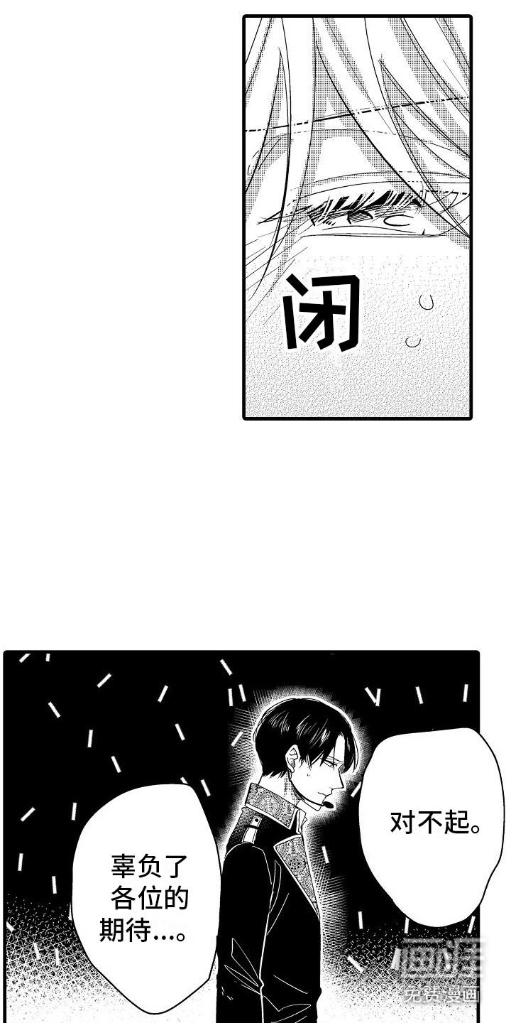 第31话3