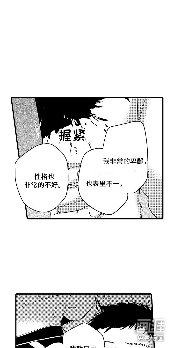 第31话5
