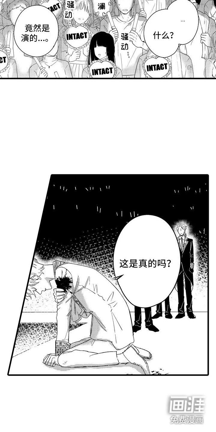 第31话7