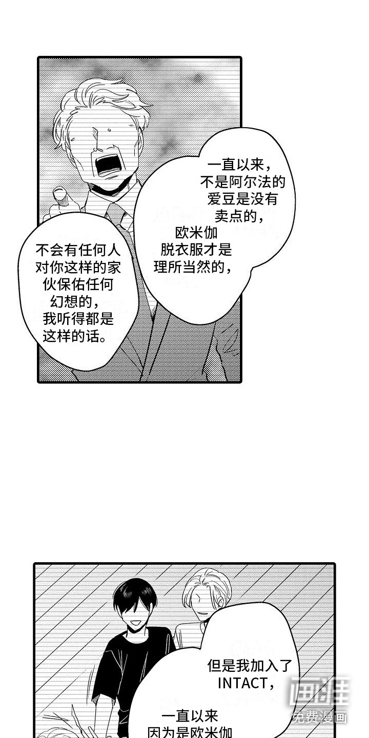 第31话8