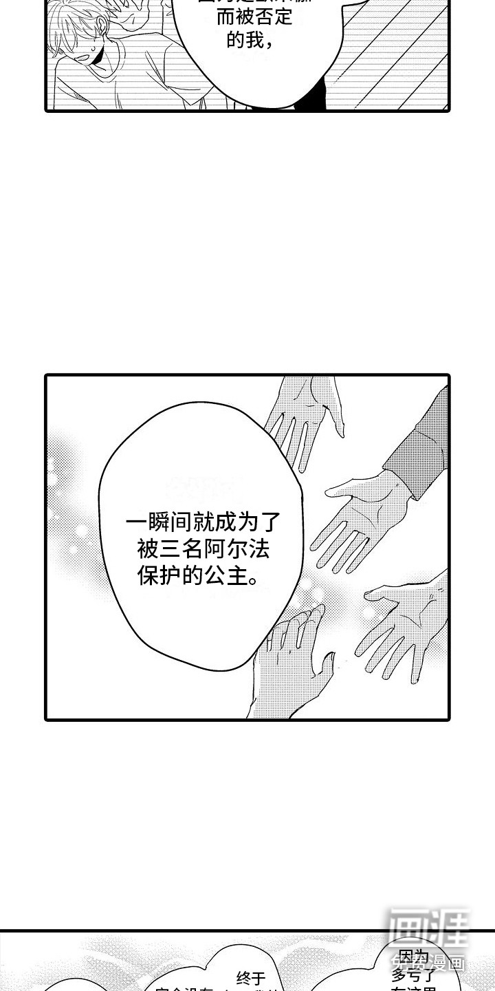 第31话9