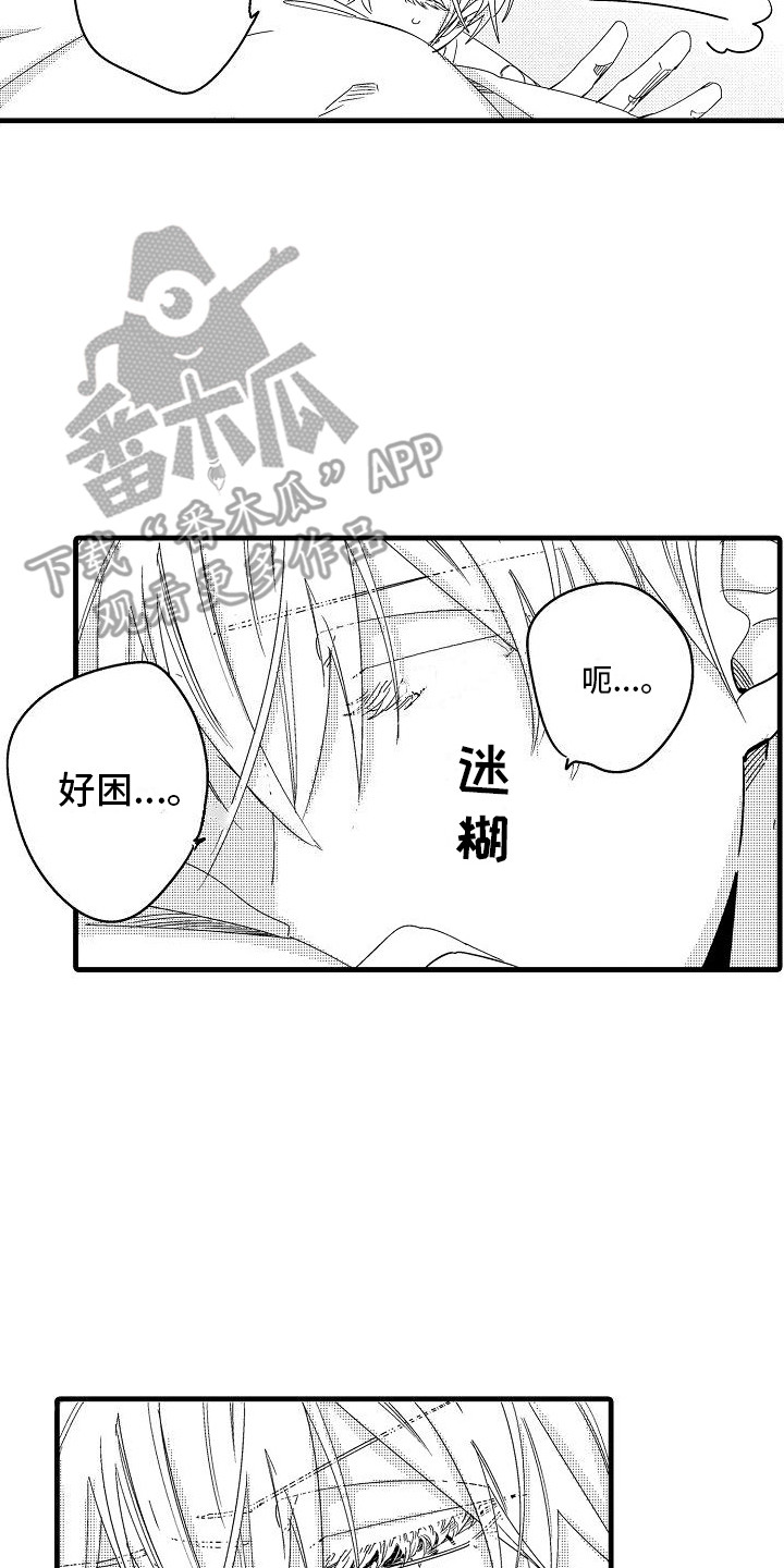 第30话1